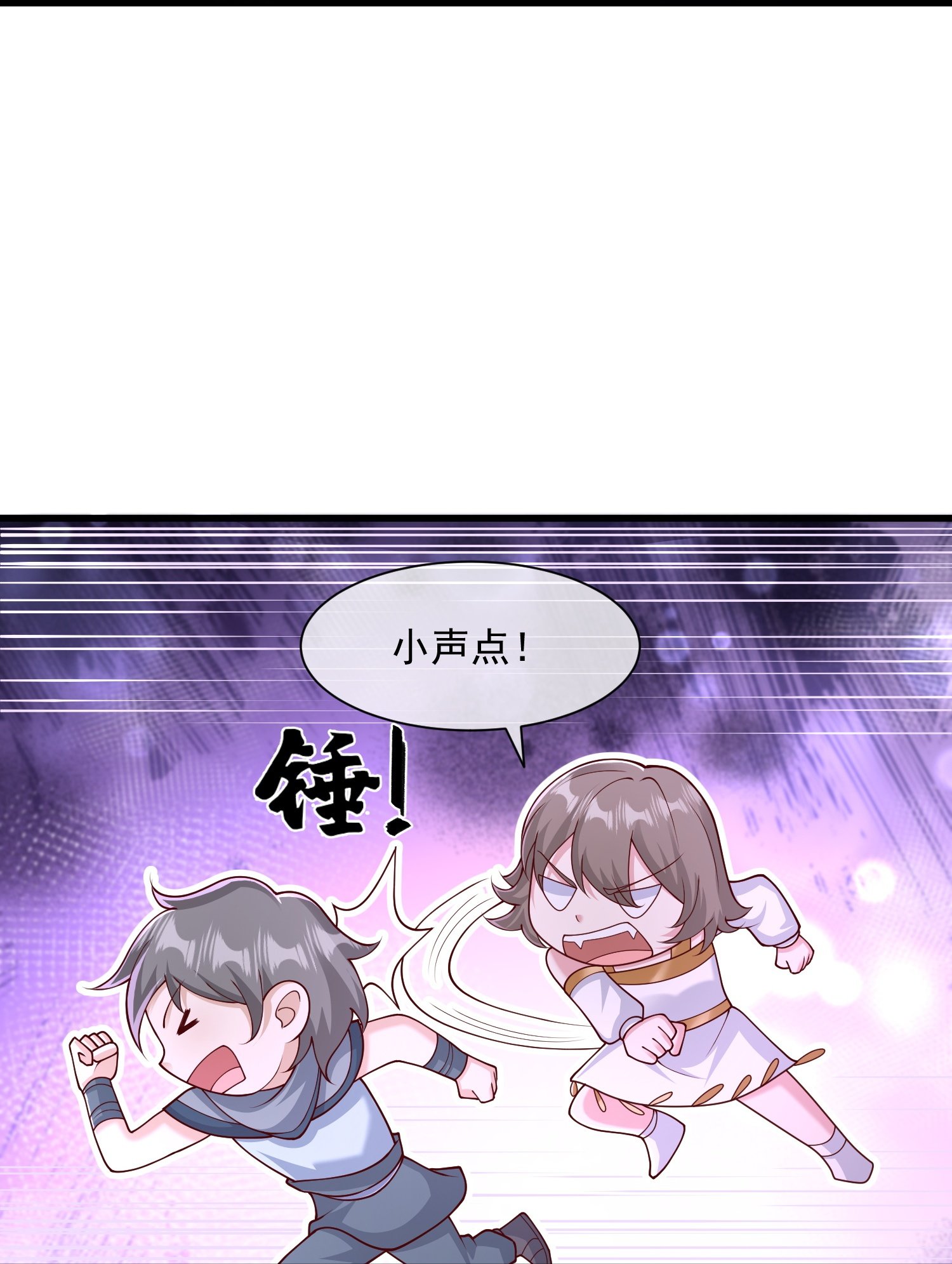 第192话 加倍偿还