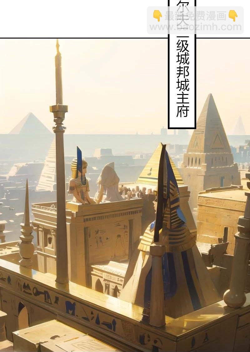 第193话 新计划开始