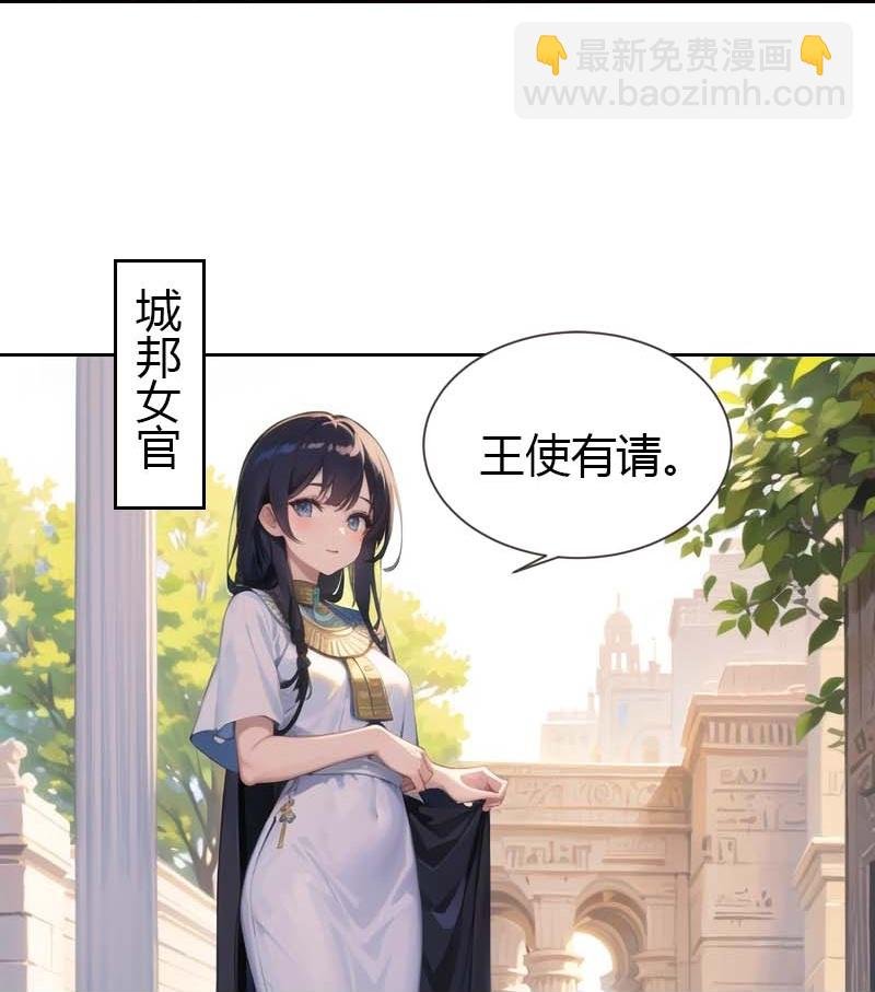第193话 新计划开始