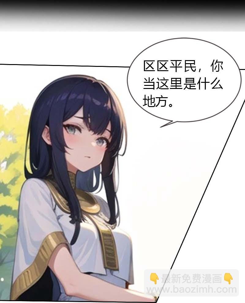 第193话 新计划开始