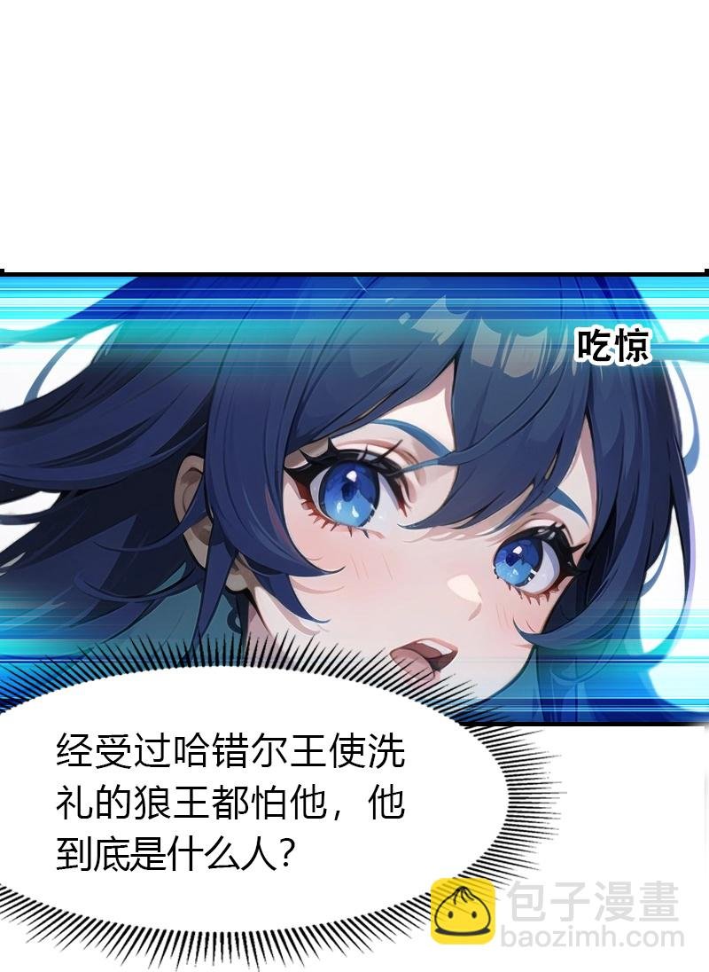 第193话 新计划开始
