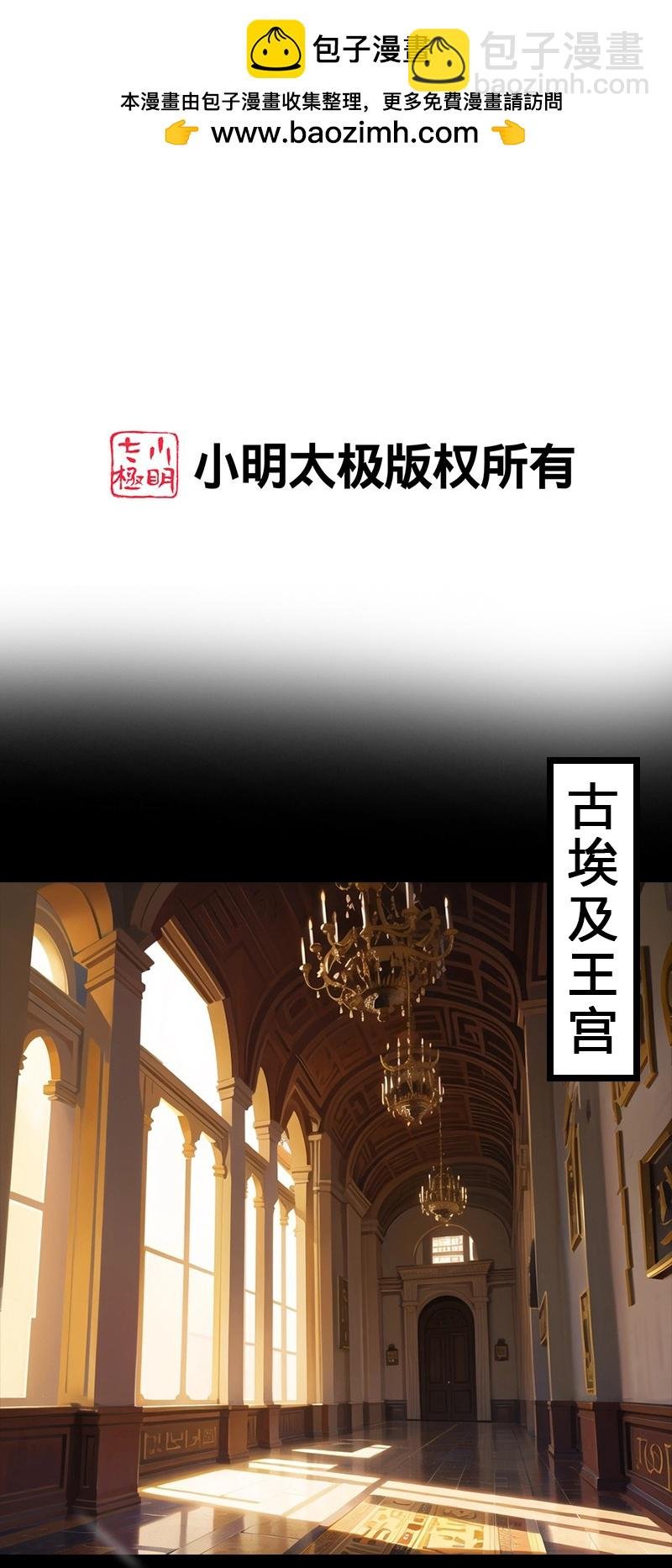 第194话 巫医的秘密