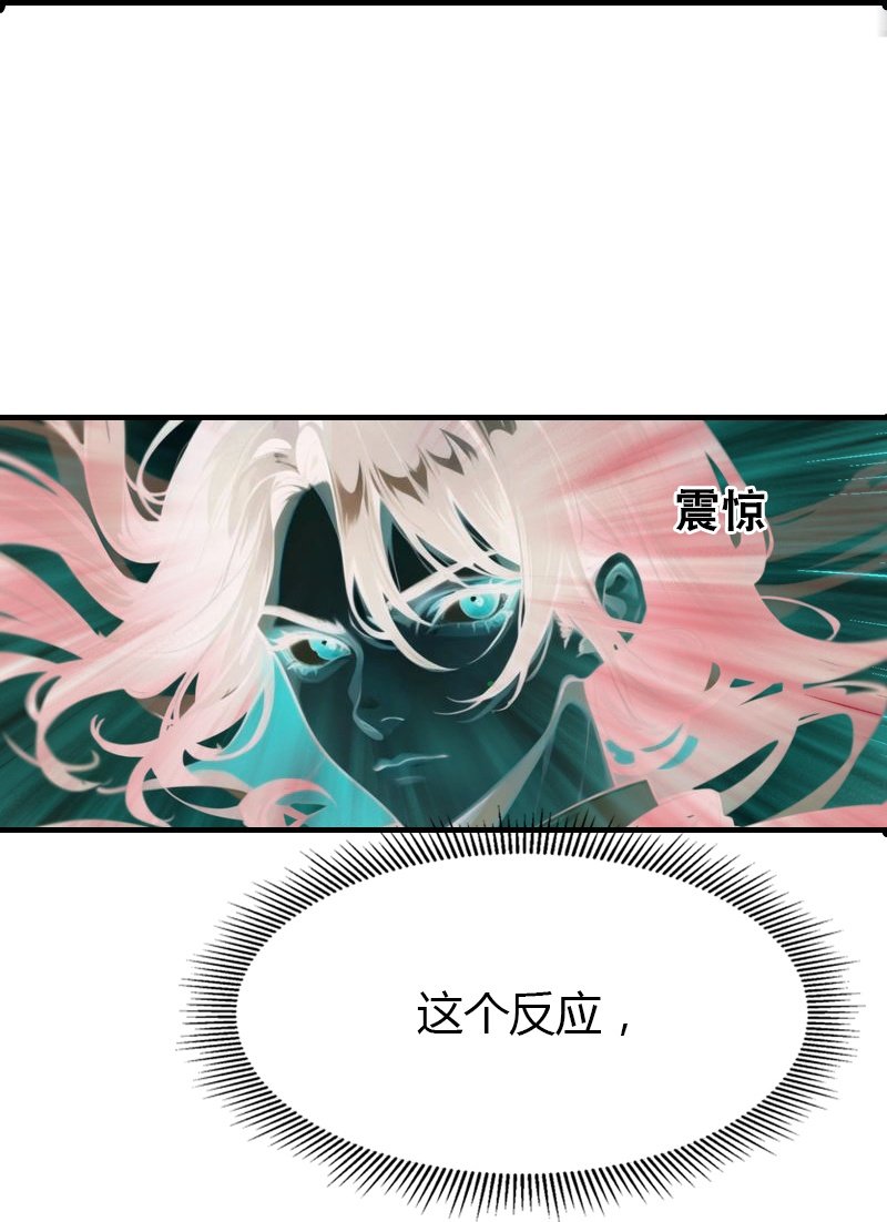 第194话 巫医的秘密