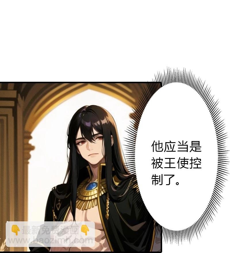 第194话 巫医的秘密