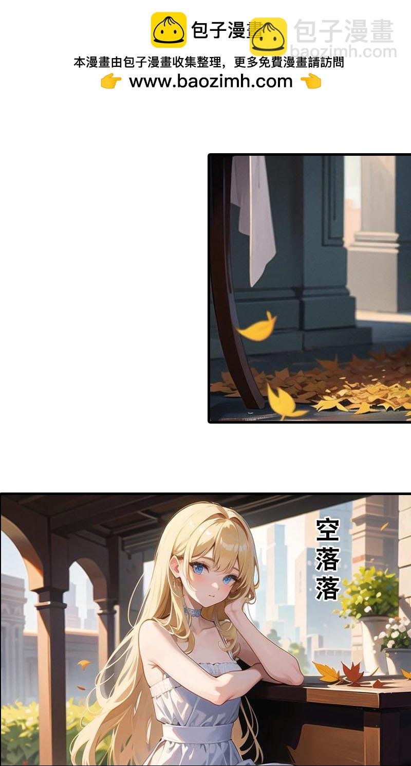 第195话 金子的诱惑