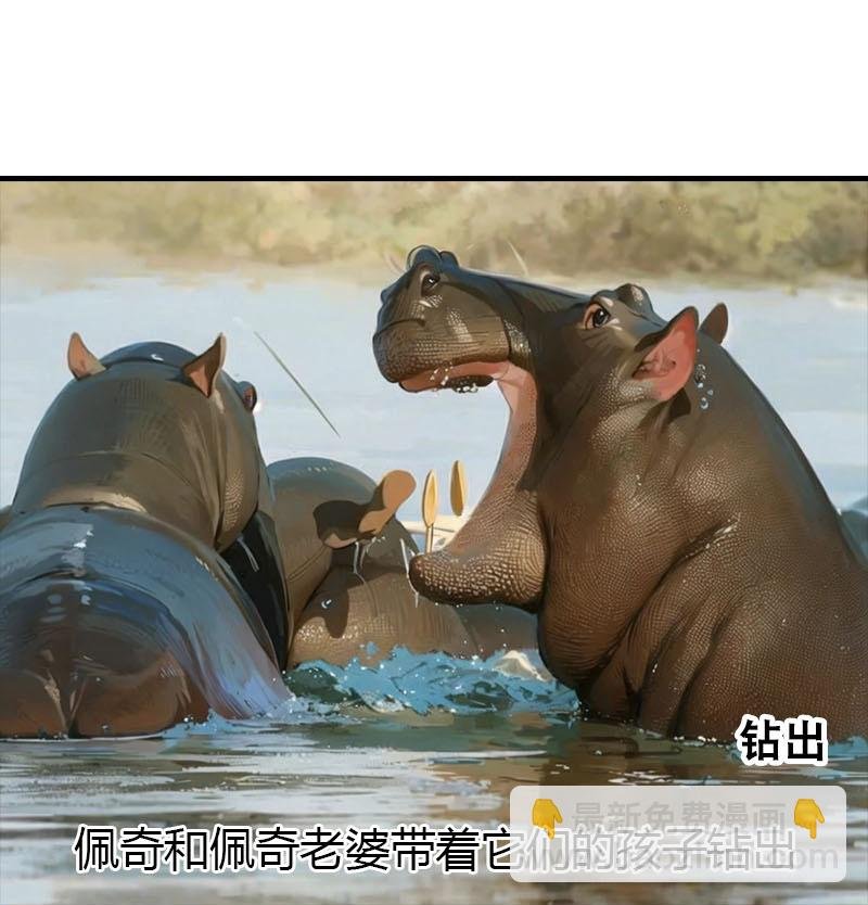 第195话 金子的诱惑