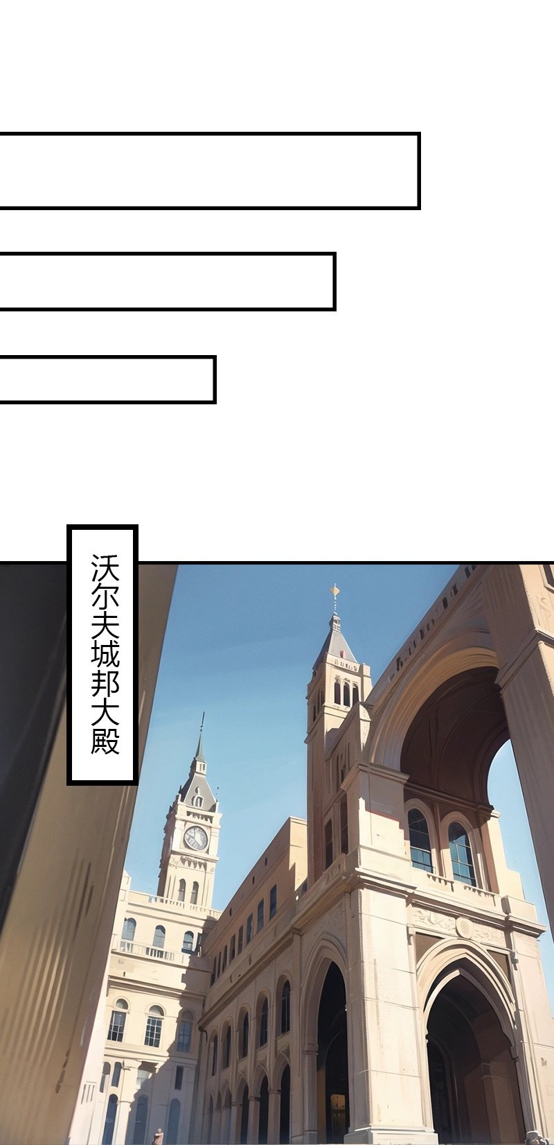 第195话 金子的诱惑