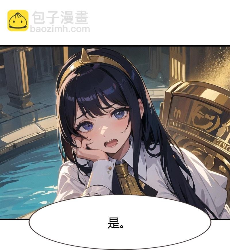 第196话 魔女的心事