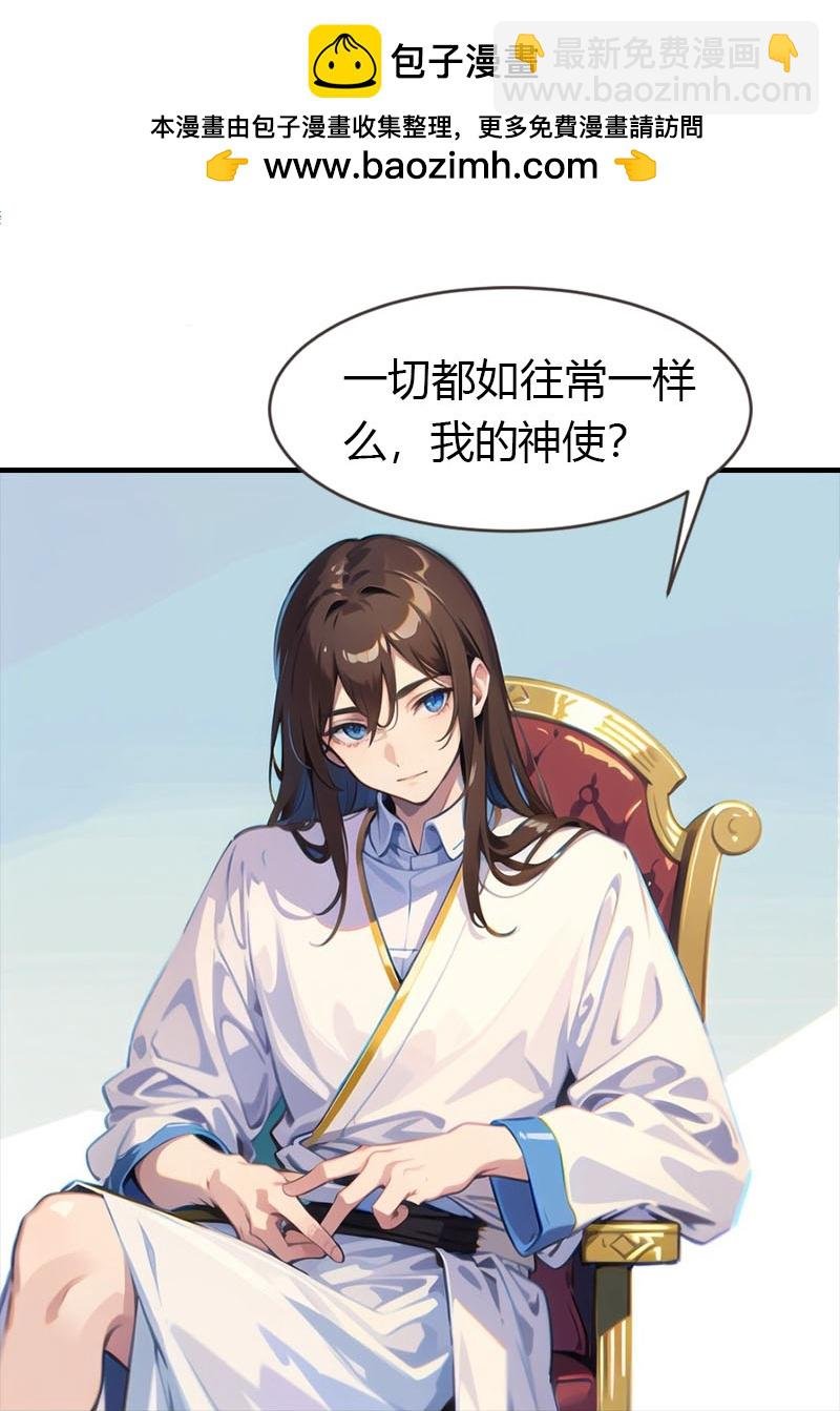 第196话 魔女的心事
