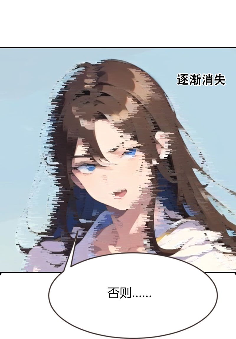 第196话 魔女的心事