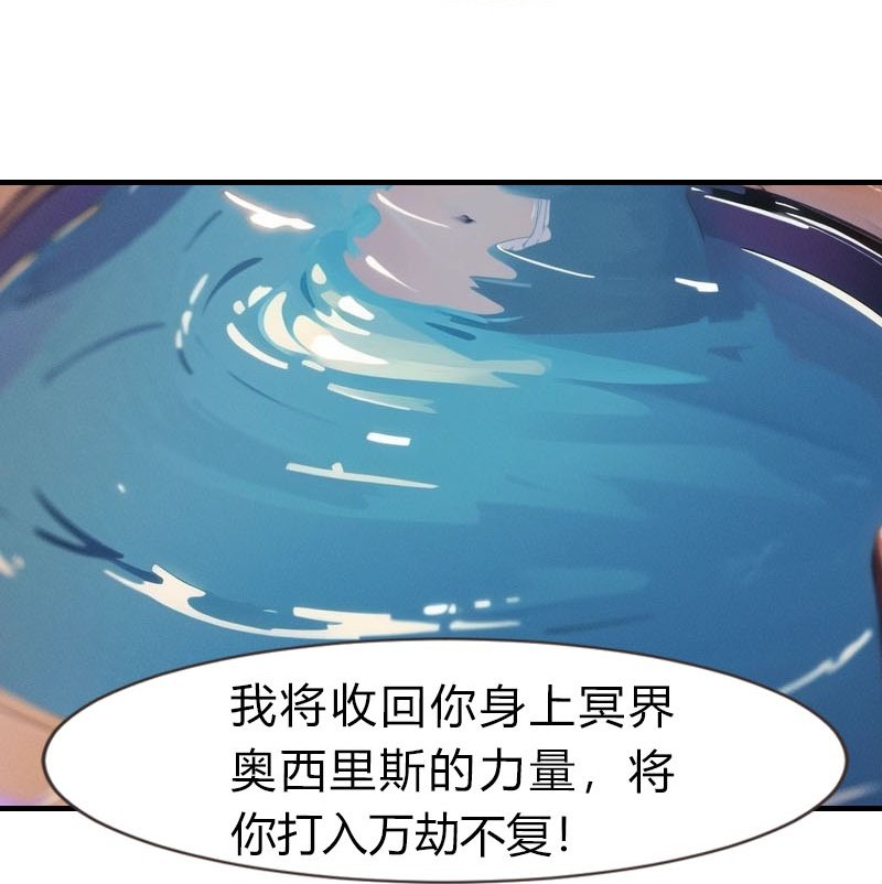 第196话 魔女的心事