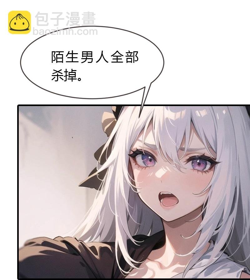第196话 魔女的心事