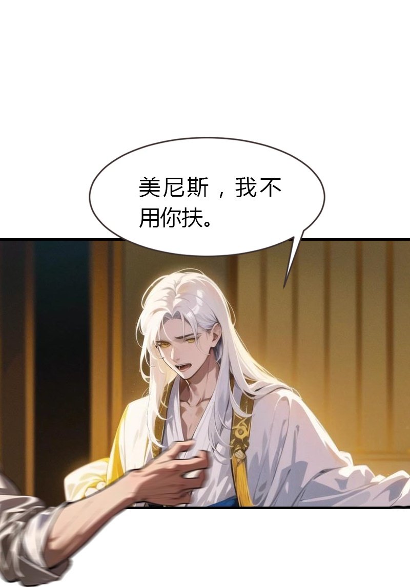 第197话 再见故人