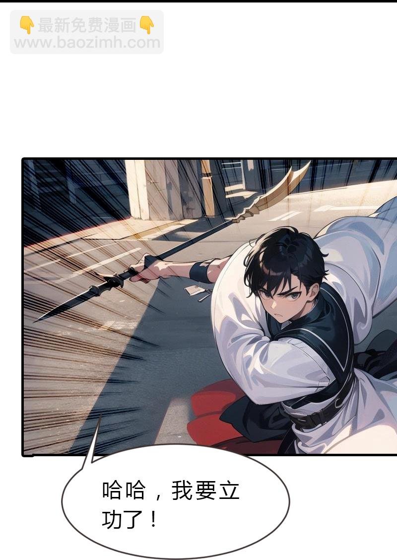 第197话 再见故人