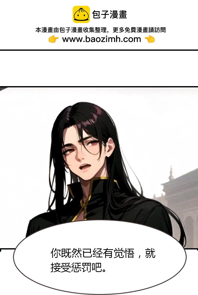 第198话 这苦命的丫头