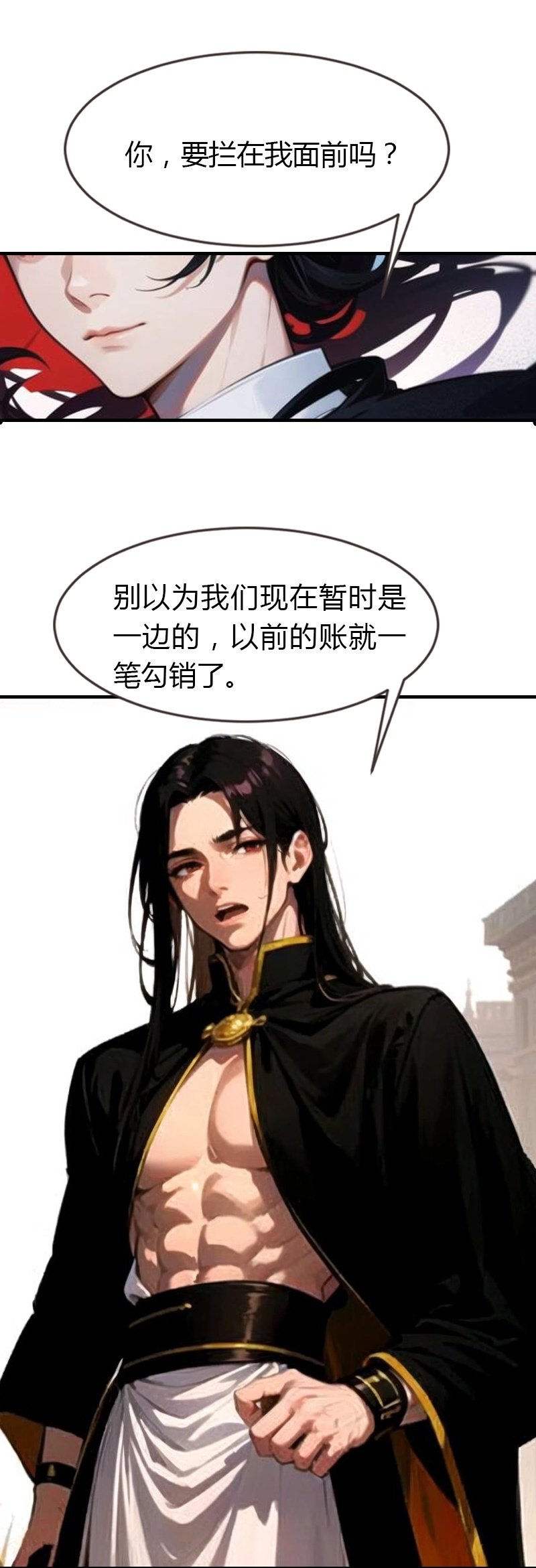 第198话 这苦命的丫头