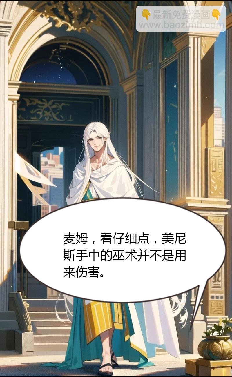 第198话 这苦命的丫头