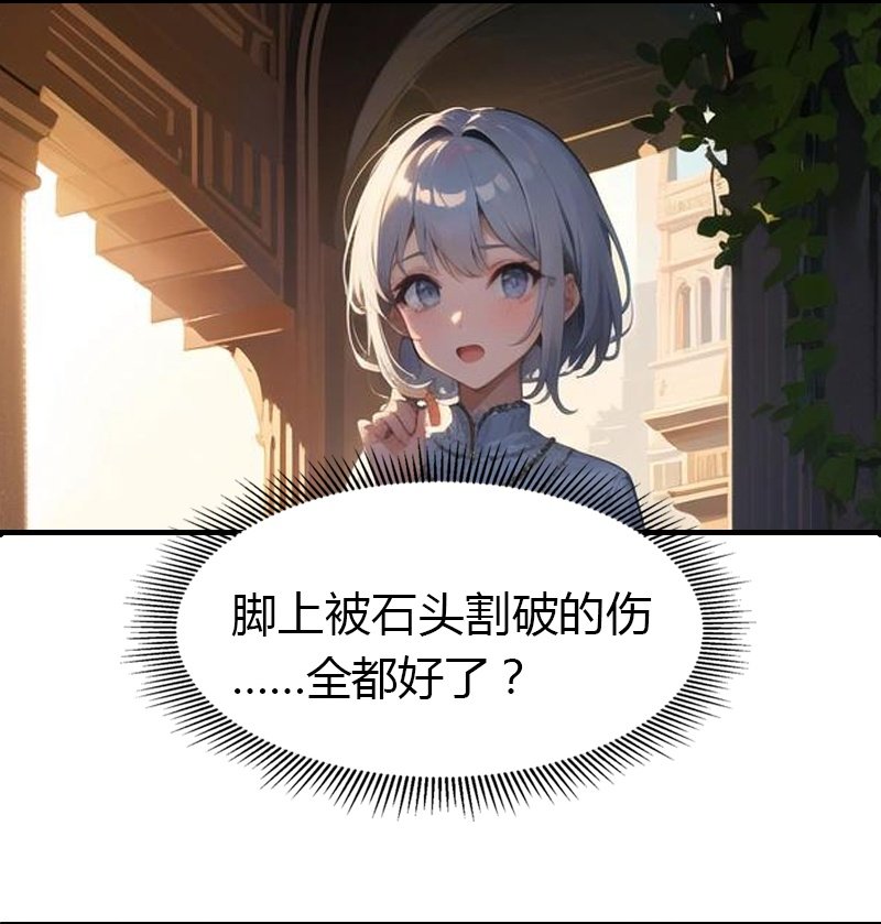 第198话 这苦命的丫头