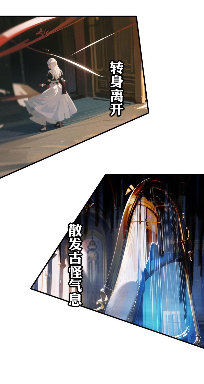 第199话 如此狂妄