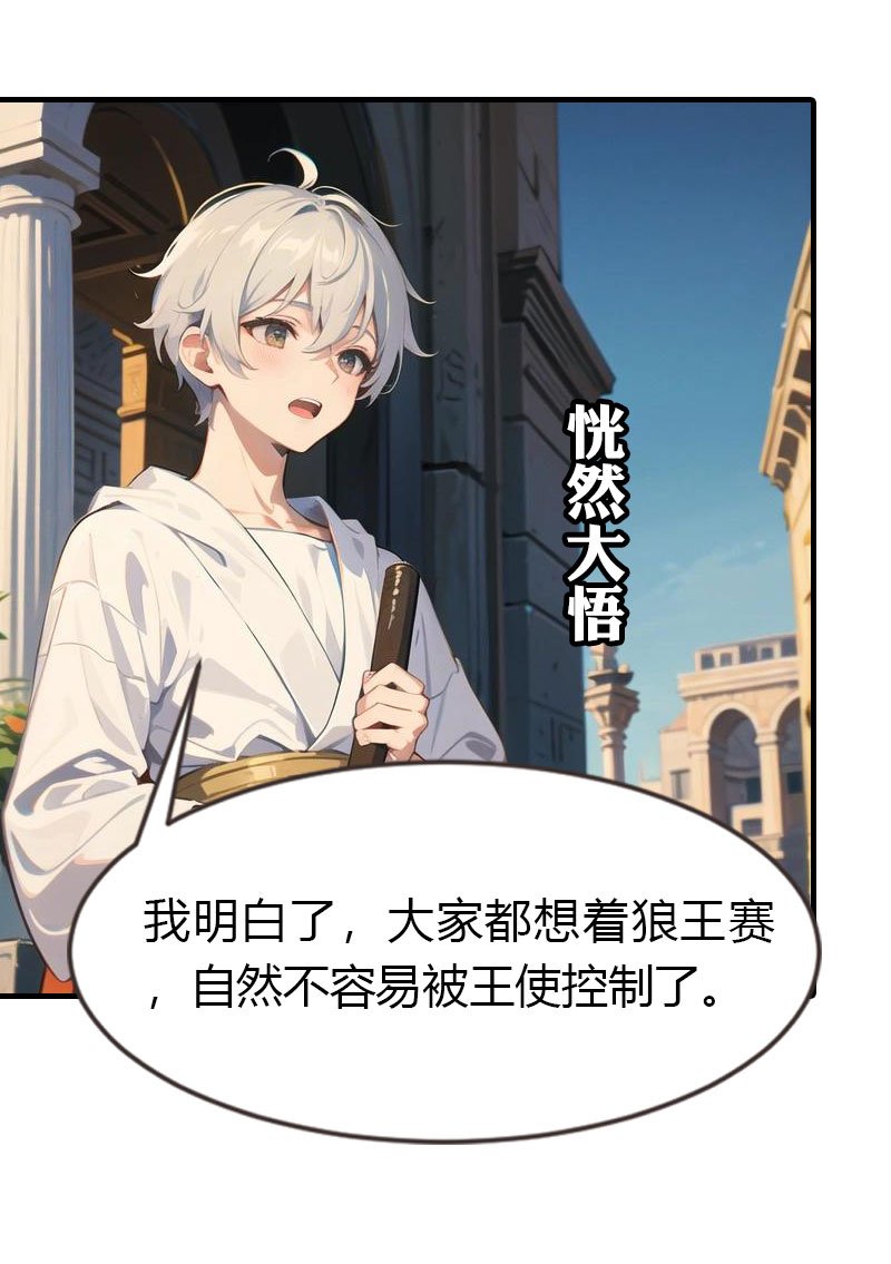 第199话 如此狂妄