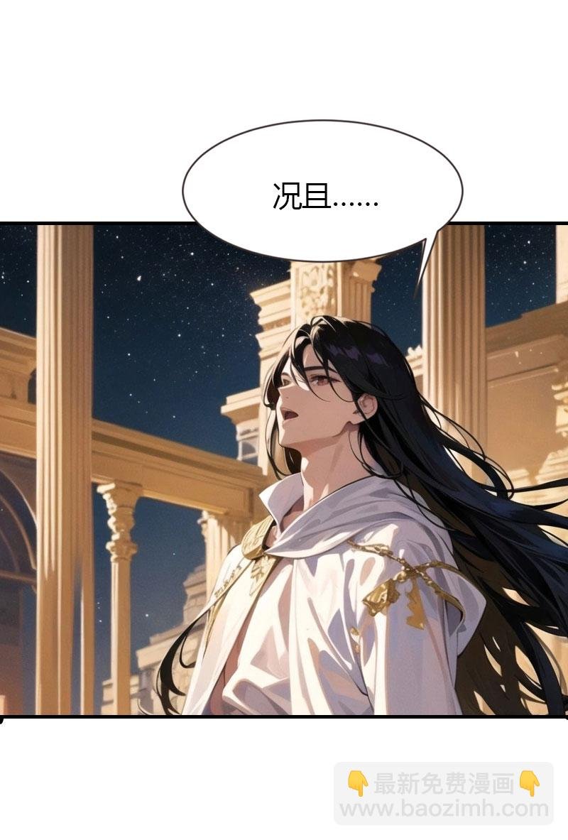 第199话 如此狂妄