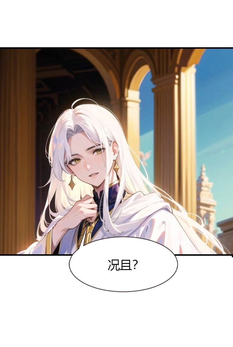 第199话 如此狂妄