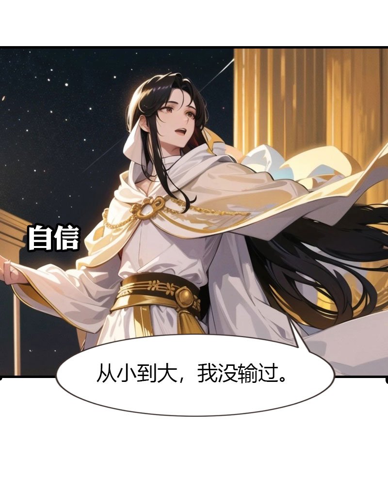 第199话 如此狂妄