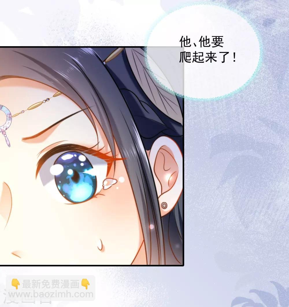 第17话 传闻中的金发女人