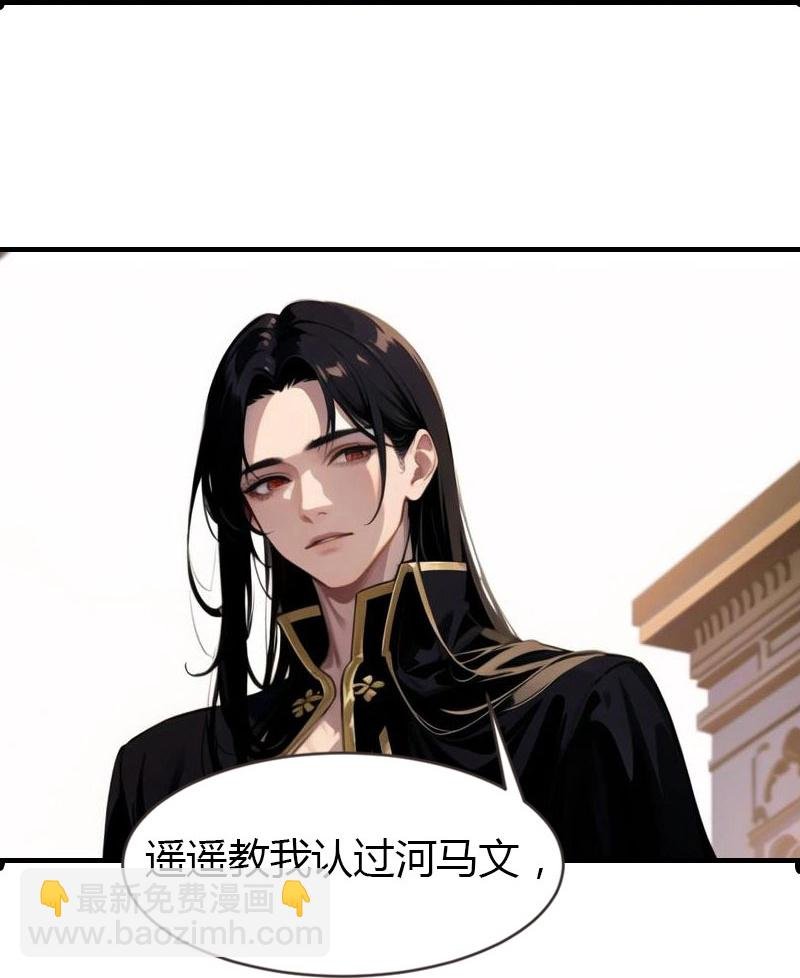 第200话 狼王赛