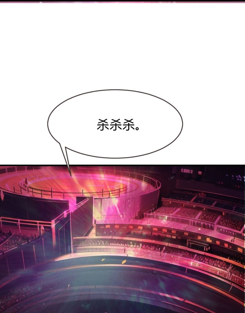 第201话 口出狂言
