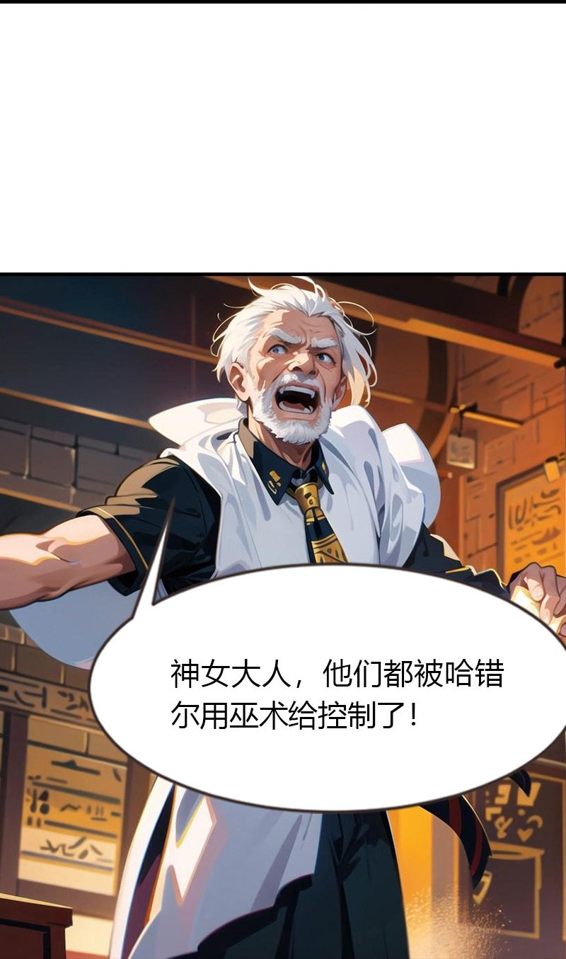 第201话 口出狂言