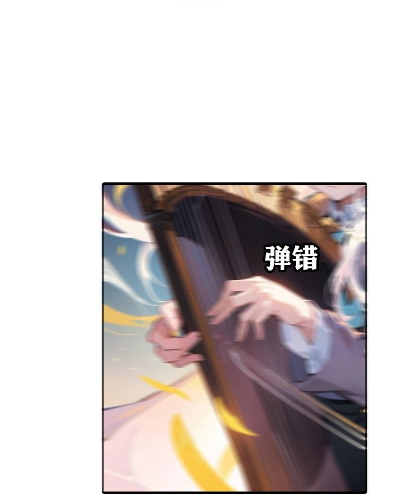 第201话 口出狂言
