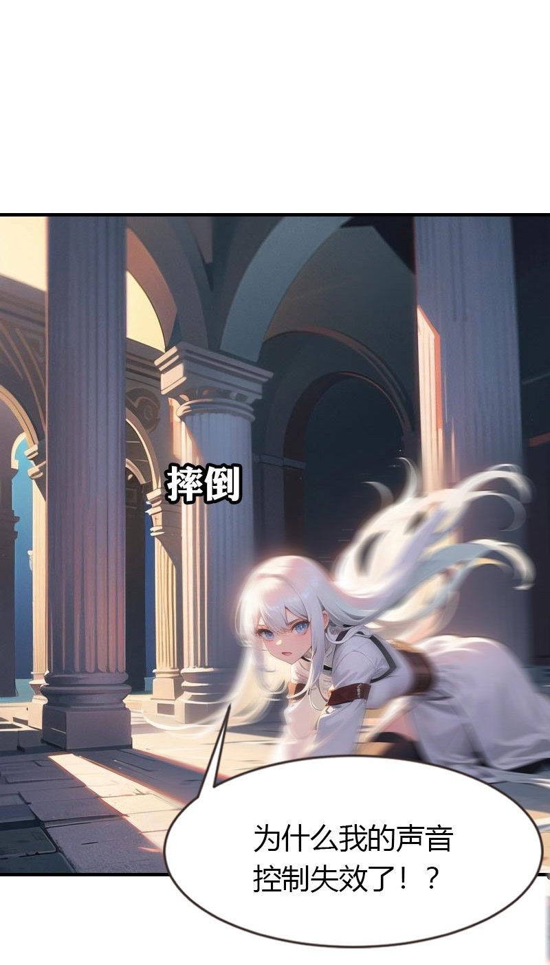 第201话 口出狂言