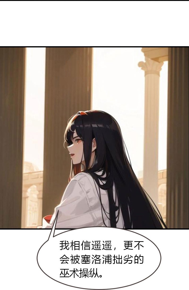 第202话 新狼王