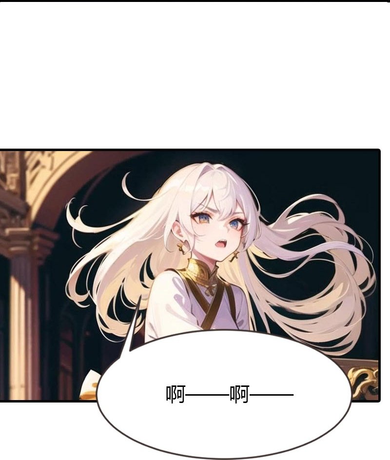 第202话 新狼王