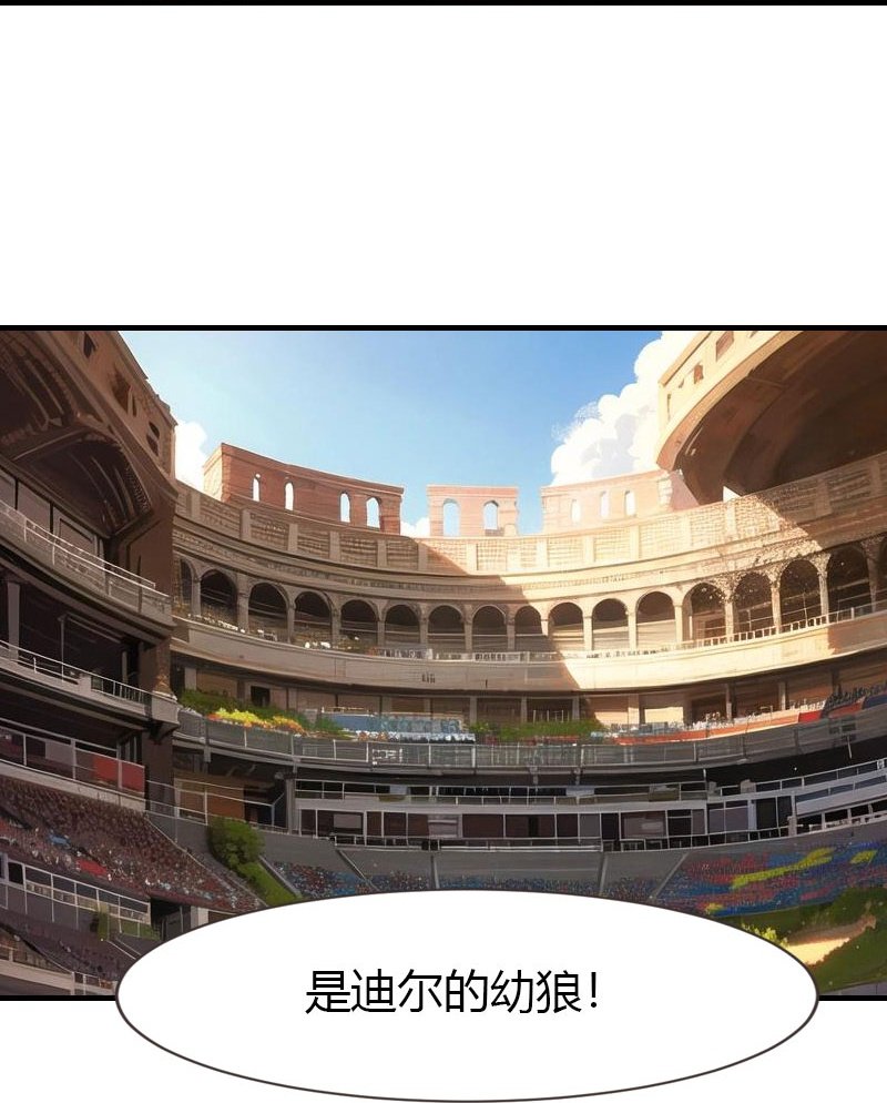 第202话 新狼王
