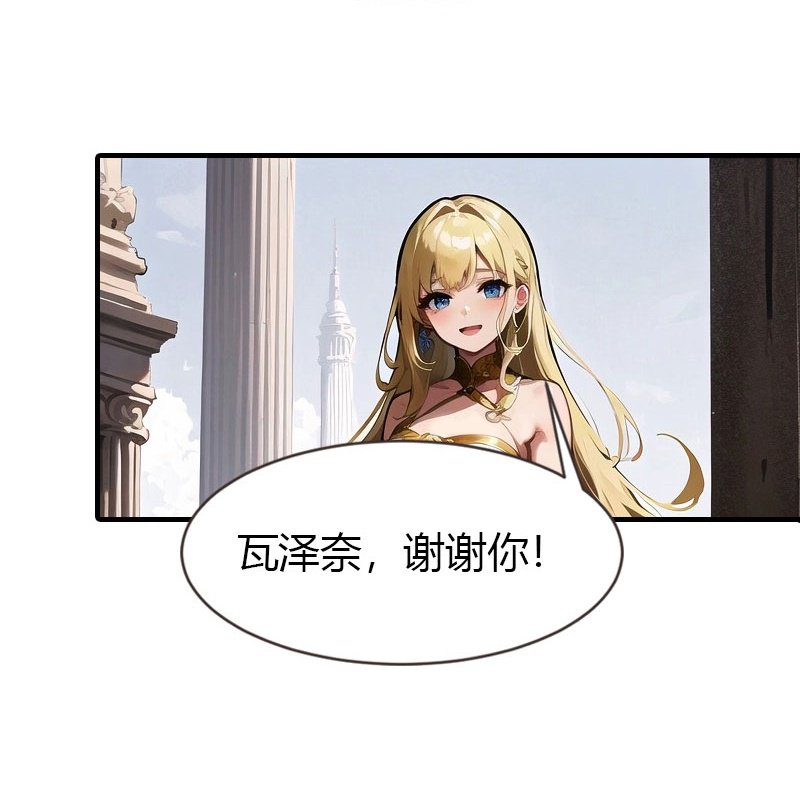 第202话 新狼王
