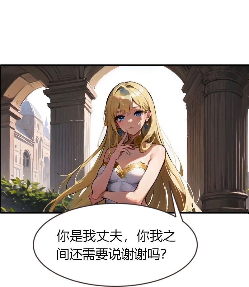 第202话 新狼王