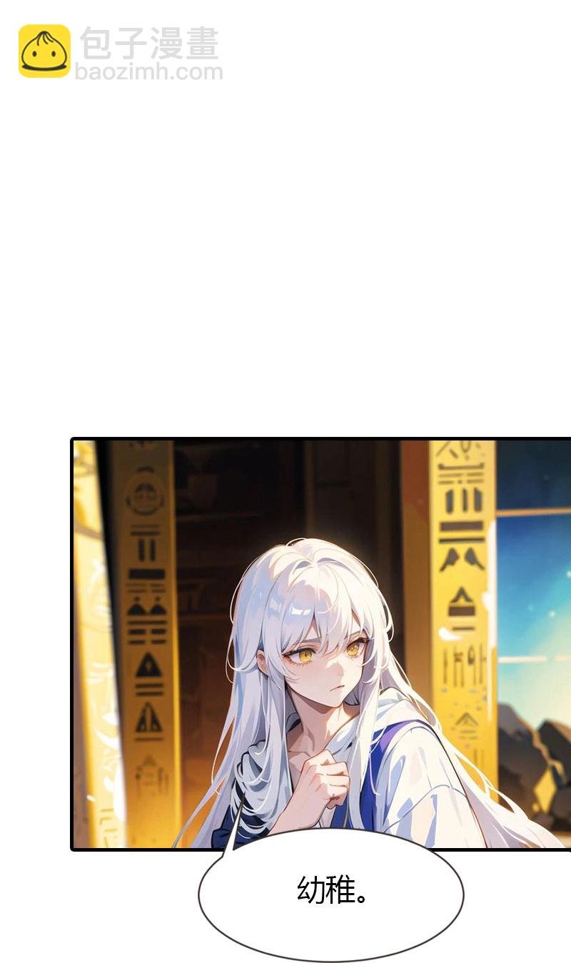 第202话 新狼王