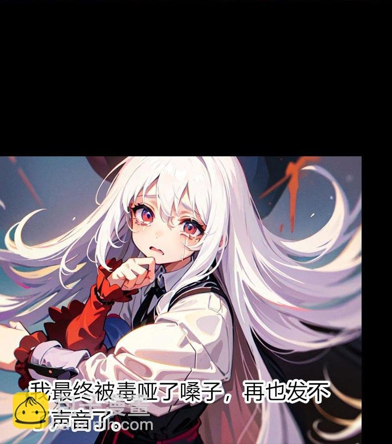 第204话 悲惨的回忆