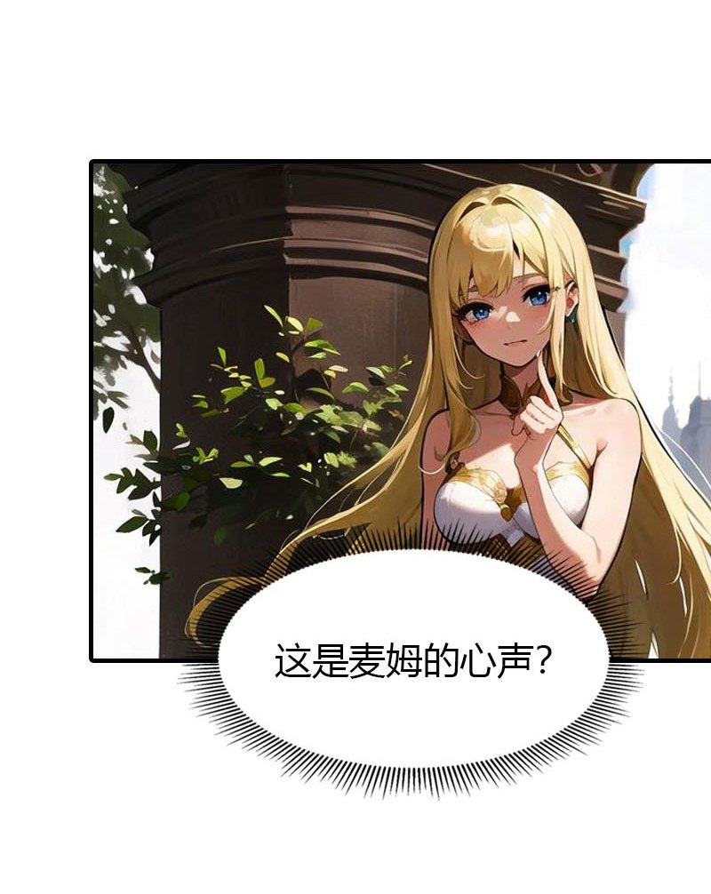 第205话 误解的心意