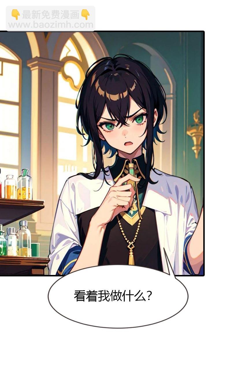 第205话 误解的心意