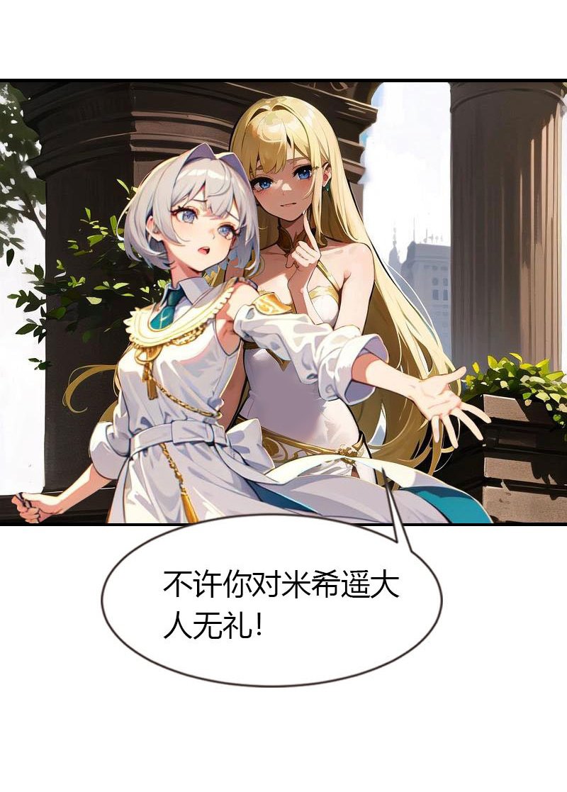 第205话 误解的心意