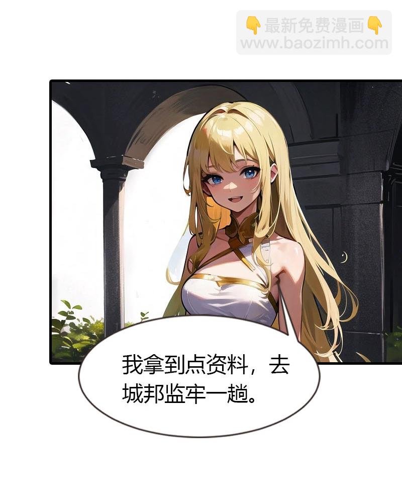 第205话 误解的心意