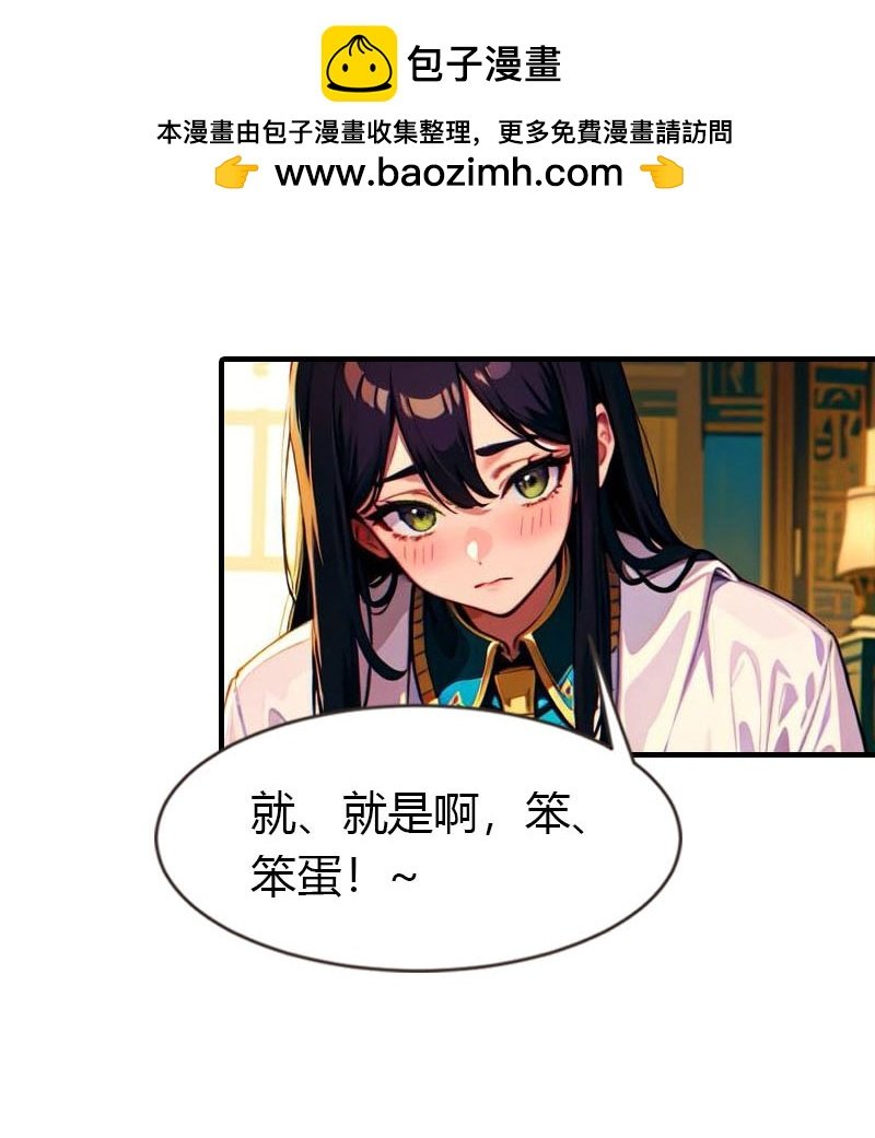 第205话 误解的心意