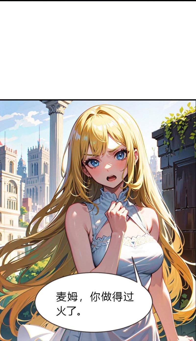 第205话 误解的心意