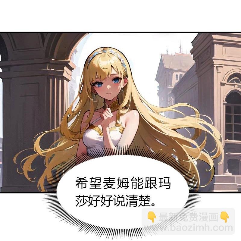 第206话 监狱遇险
