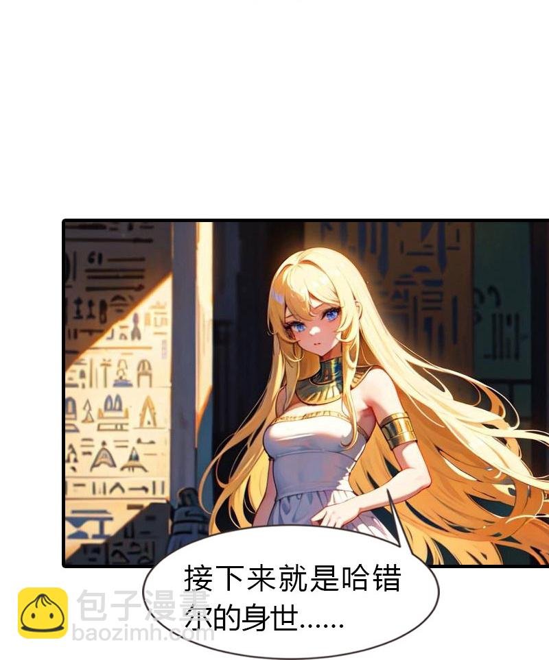 第206话 监狱遇险