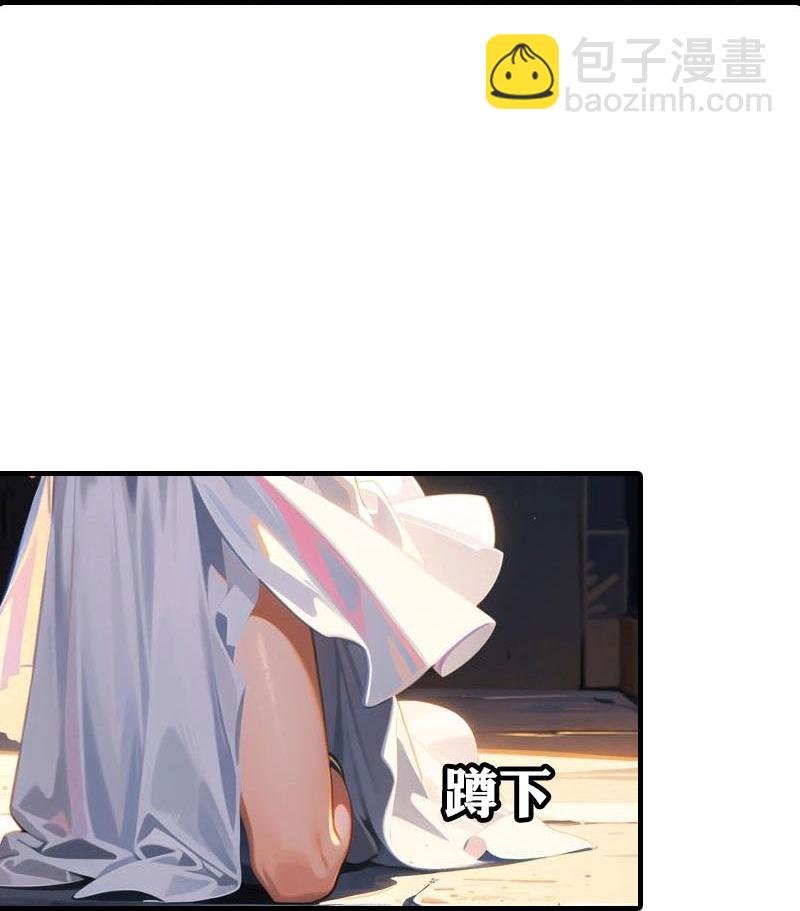 第206话 监狱遇险