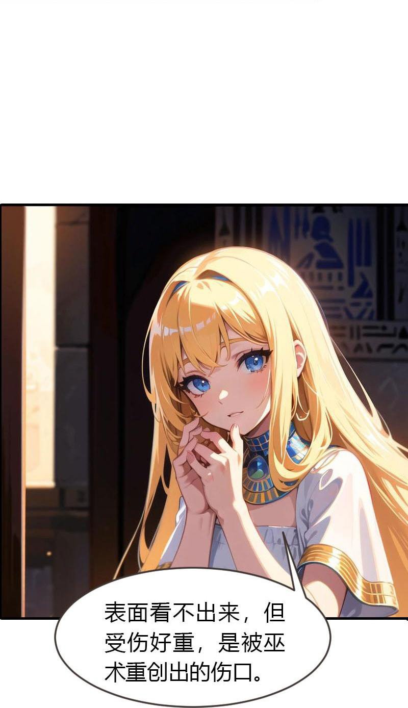 第206话 监狱遇险